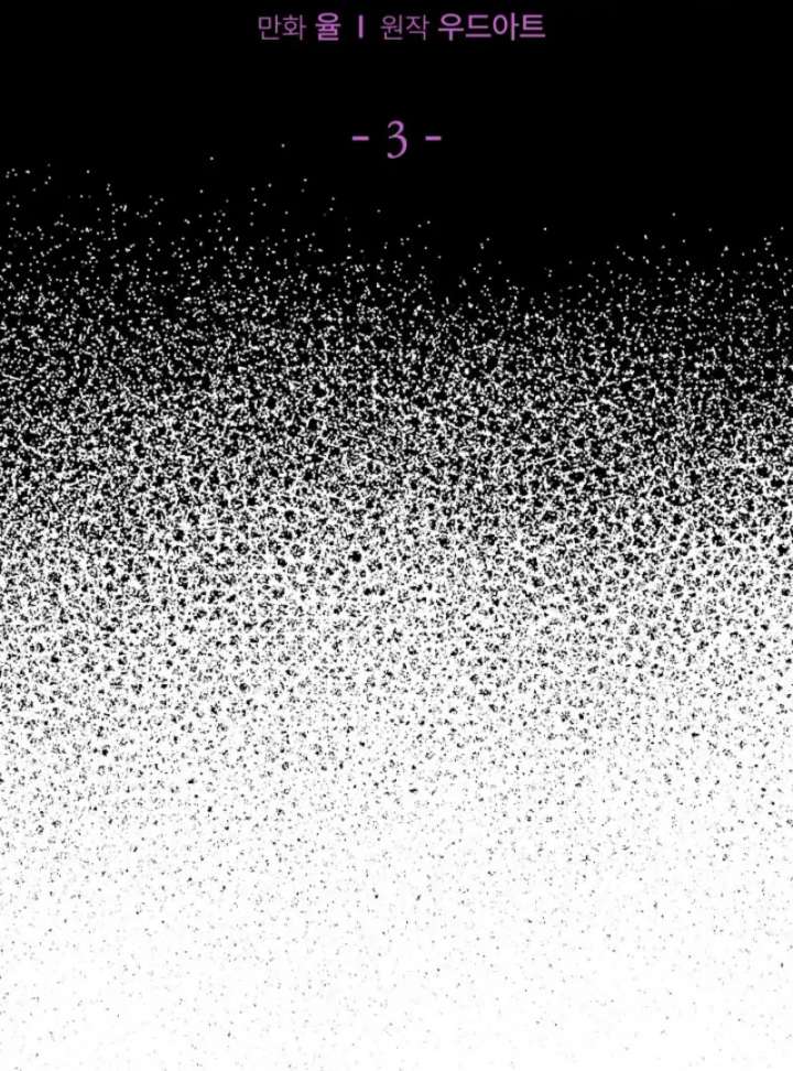 Chapter 3 - Image 5