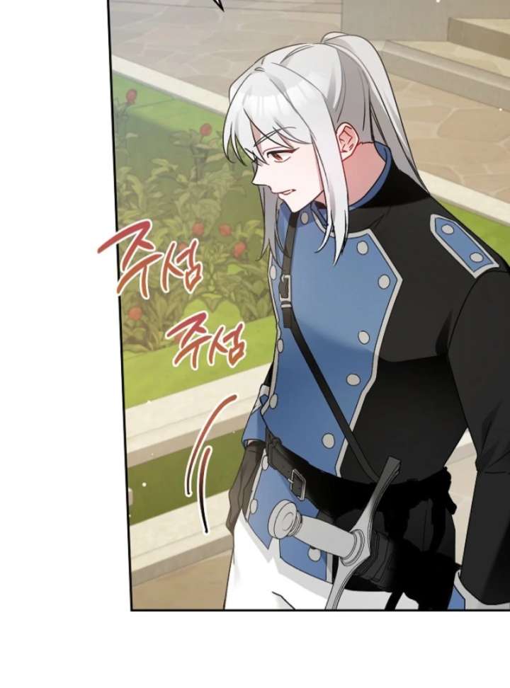 Chapter 5 - Image 24
