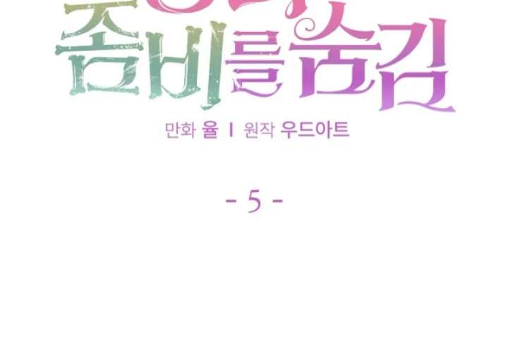 Chapter 5 - Image 41