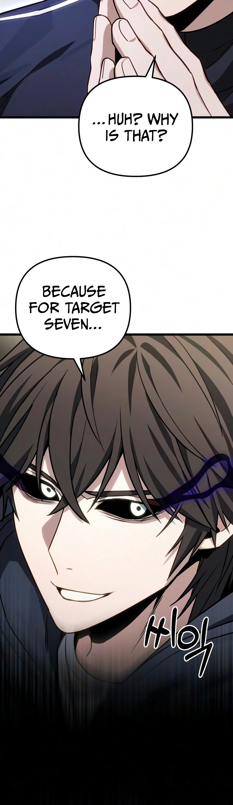Chapter 83 - Image 19