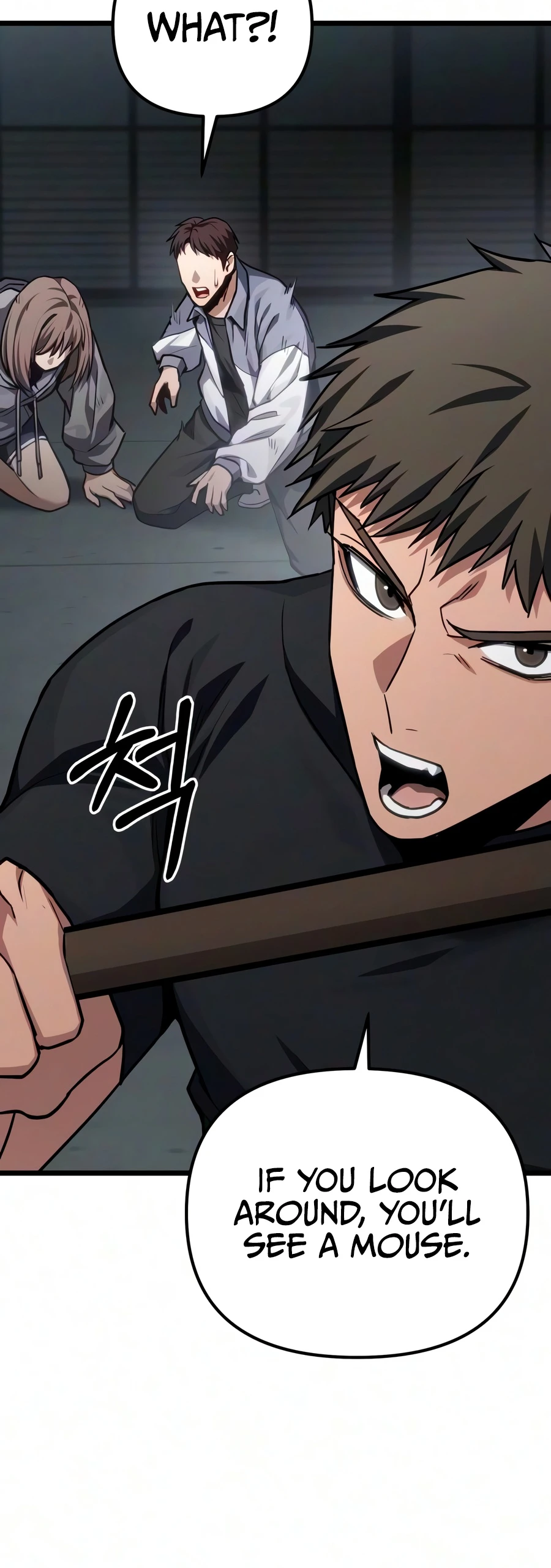Chapter 84 - Image 7