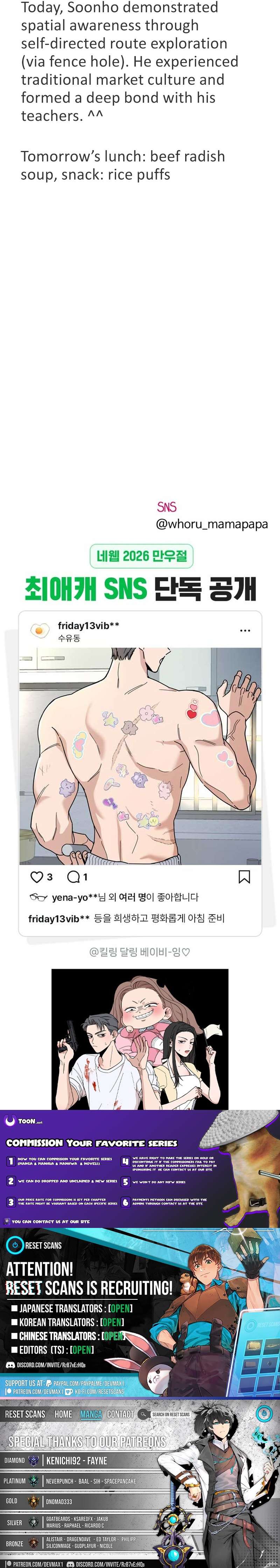 Chapter 7 - Image 33