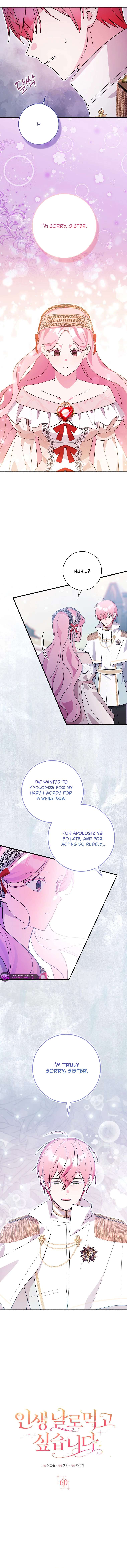 Chapter 60 - Image 2