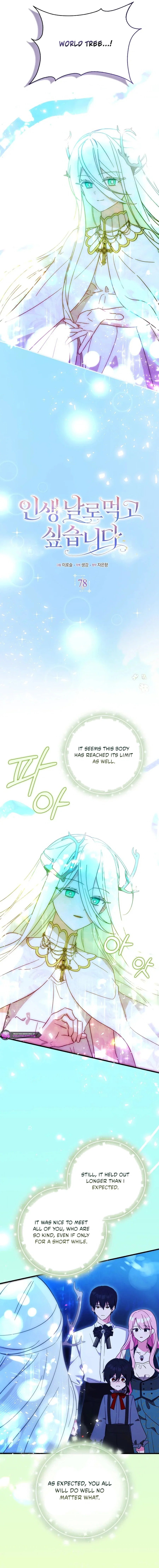 Chapter 78 - Image 5