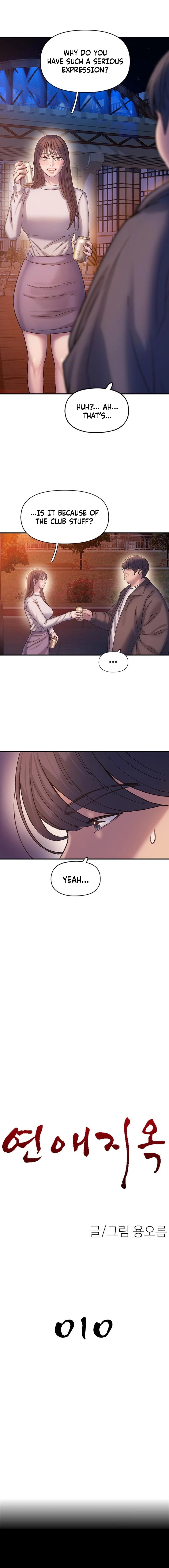 Chapter 10 - Image 2