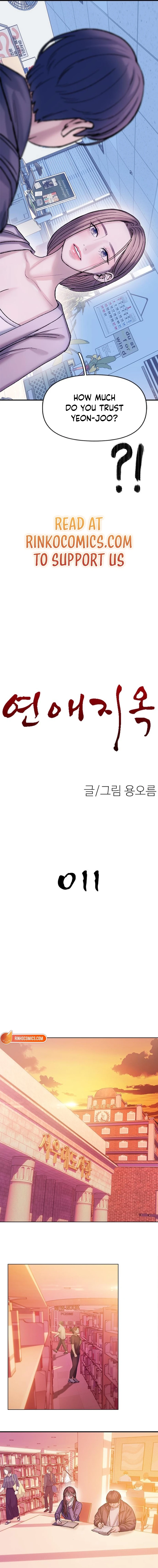 Chapter 11 - Image 8