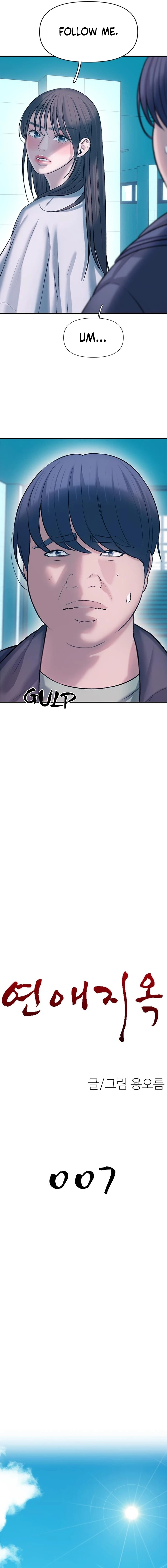 Chapter 7 - Image 3