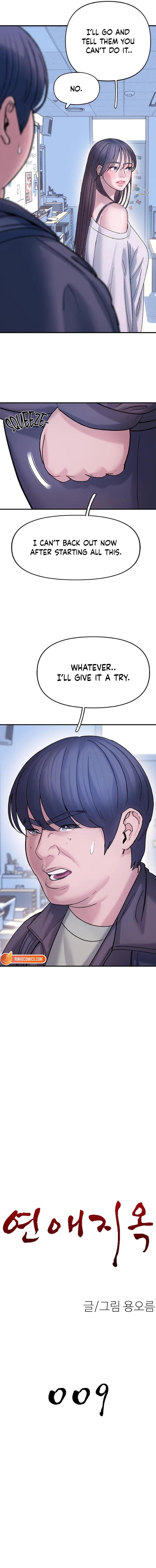 Chapter 9 - Image 3