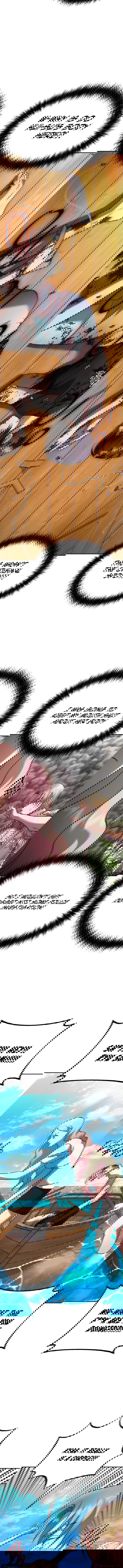 Chapter 18 - Image 9