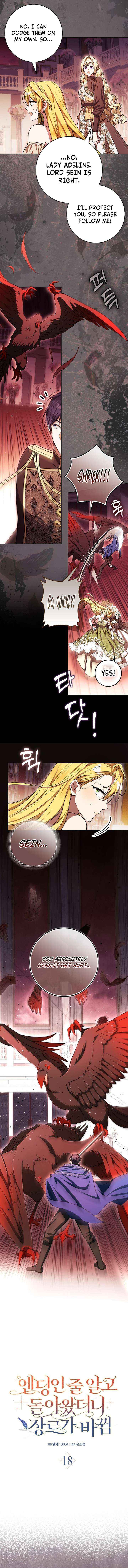 Chapter 18 - Image 5