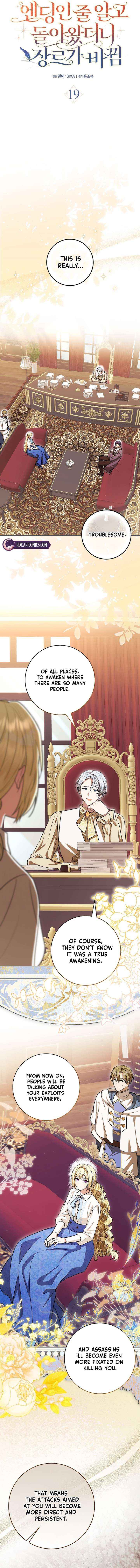 Chapter 19 - Image 3