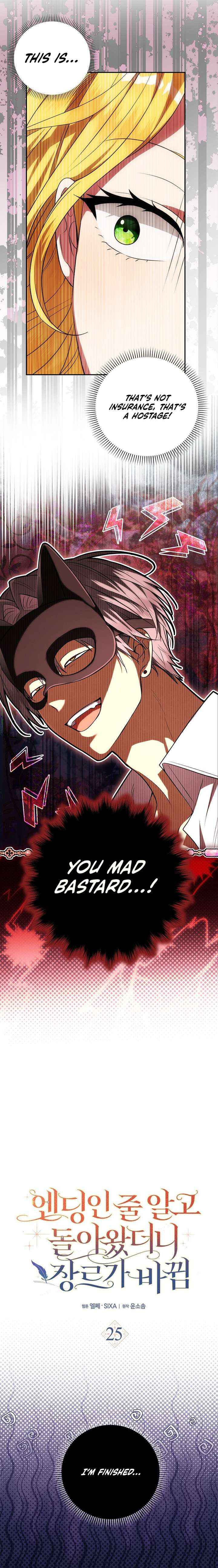 Chapter 25 - Image 4