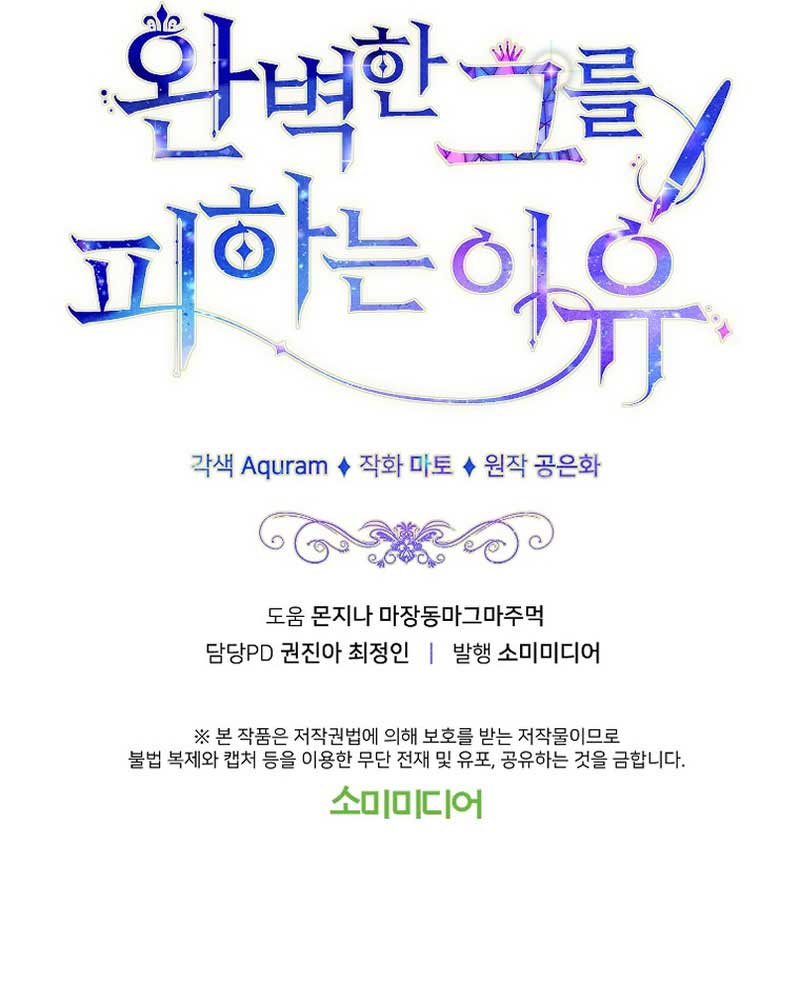 Chapter 10 - Image 9