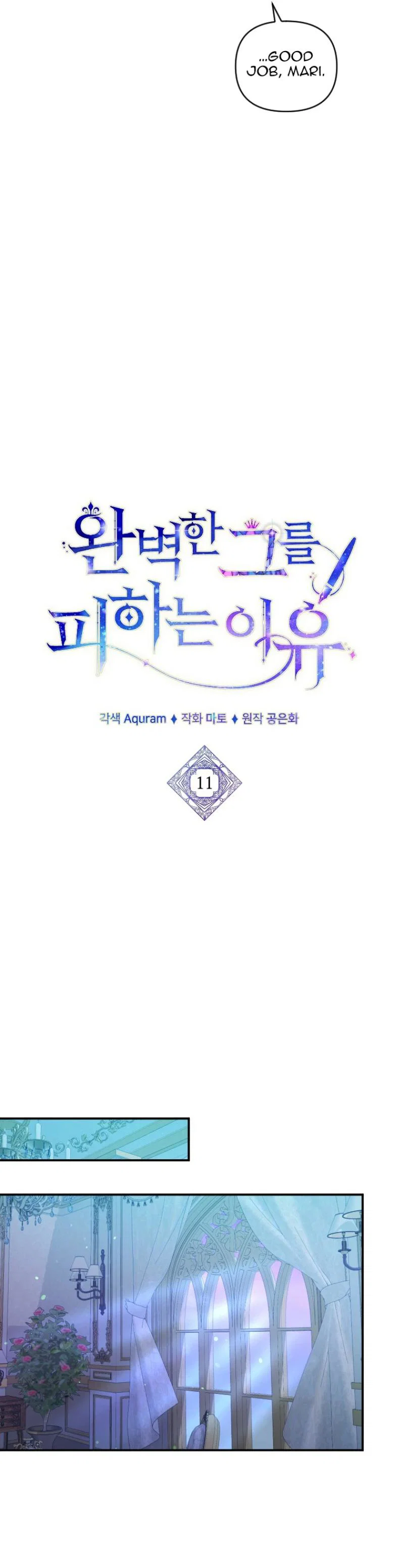 Chapter 11 - Image 13