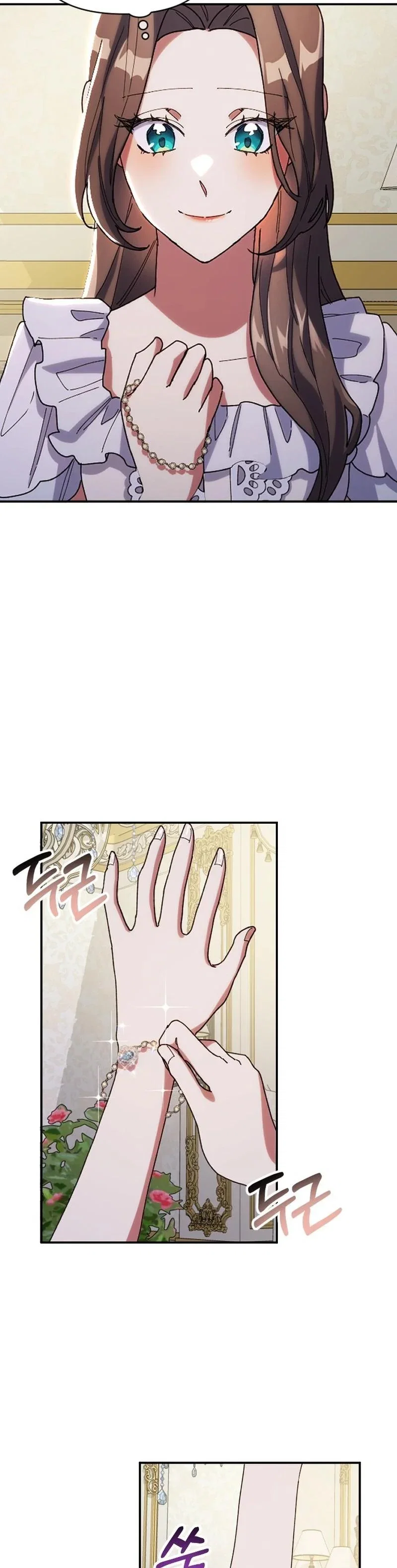 Chapter 12 - Image 2