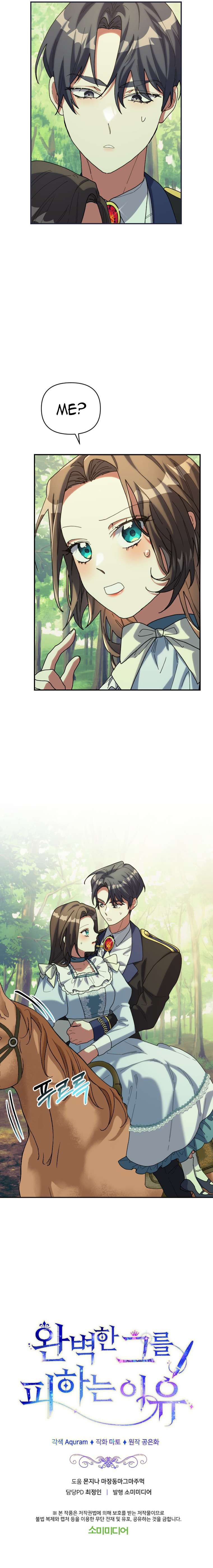 Chapter 16 - Image 10