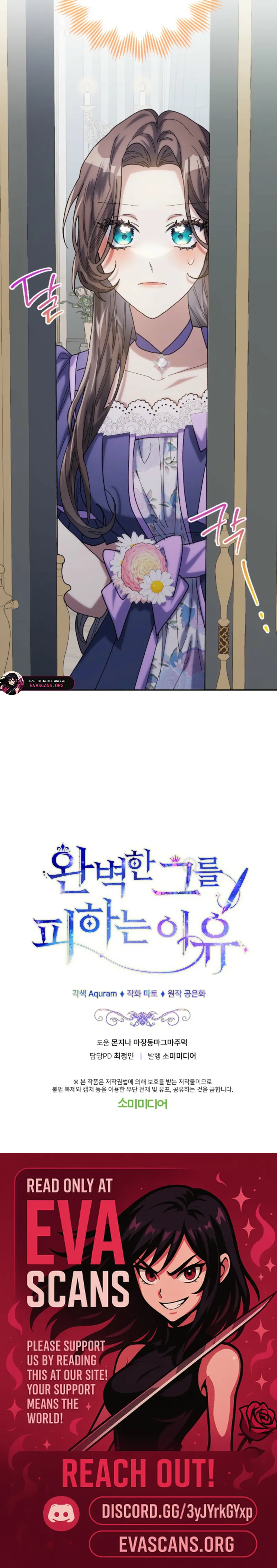 Chapter 24 - Image 20