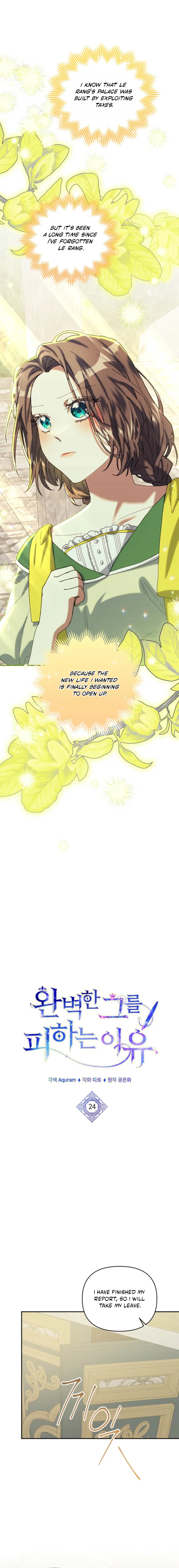 Chapter 24 - Image 3