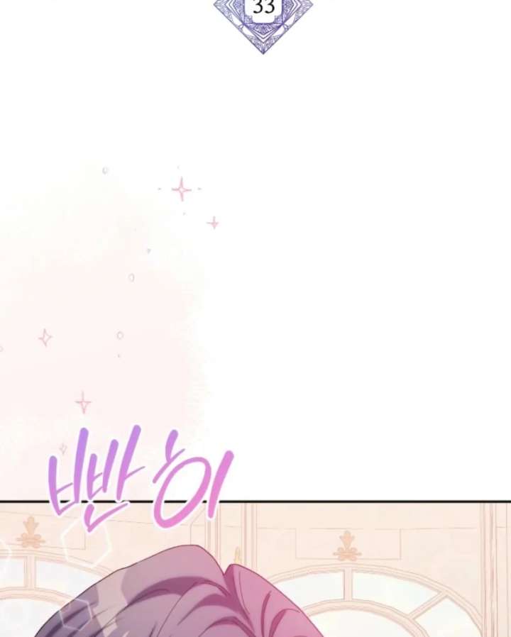 Chapter 33 - Image 25