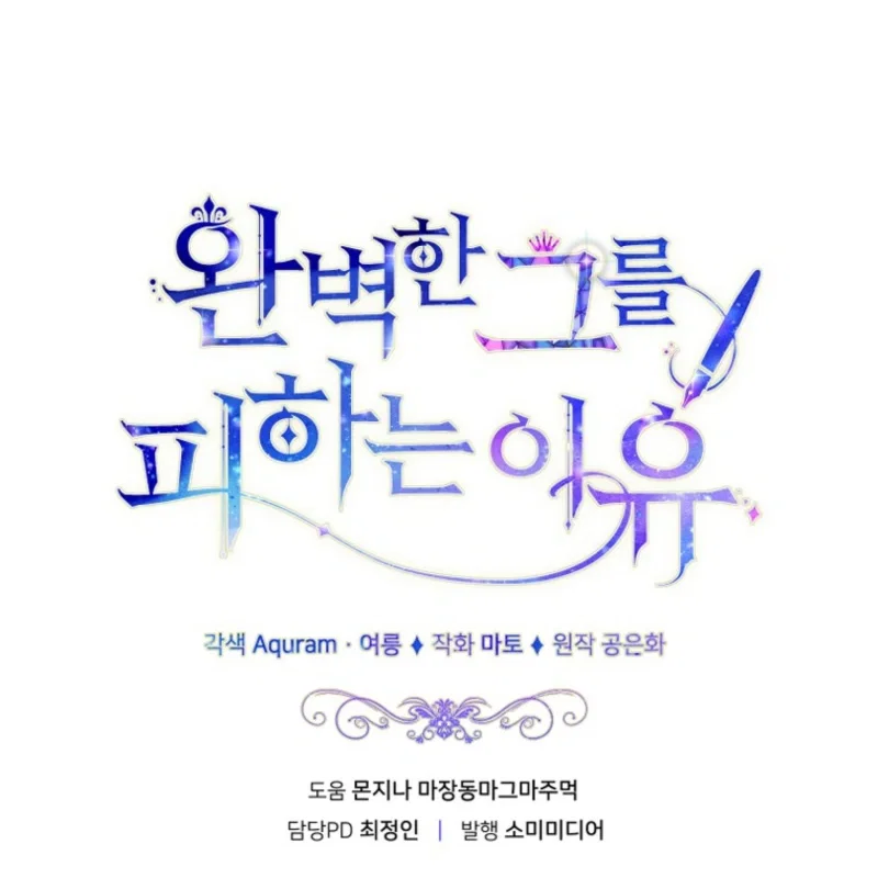 Chapter 38 - Image 191