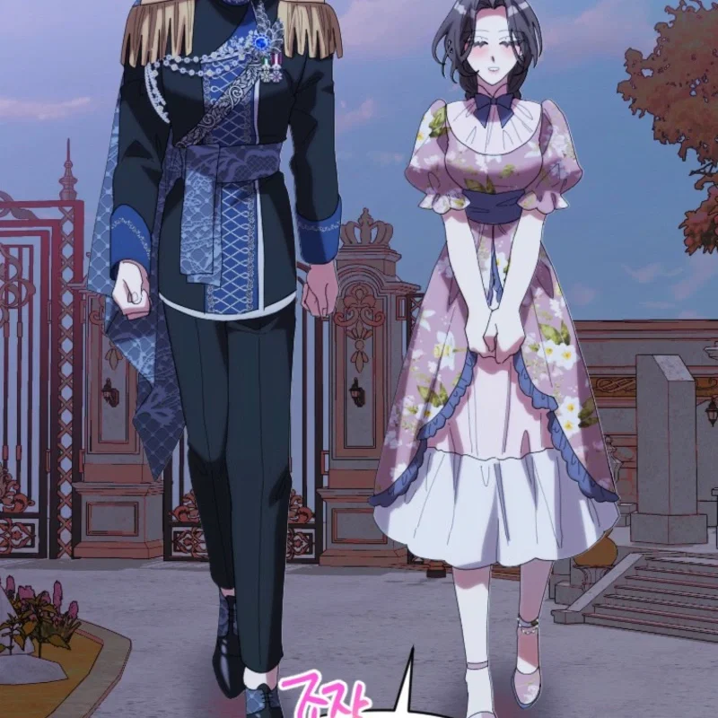 Chapter 38 - Image 34