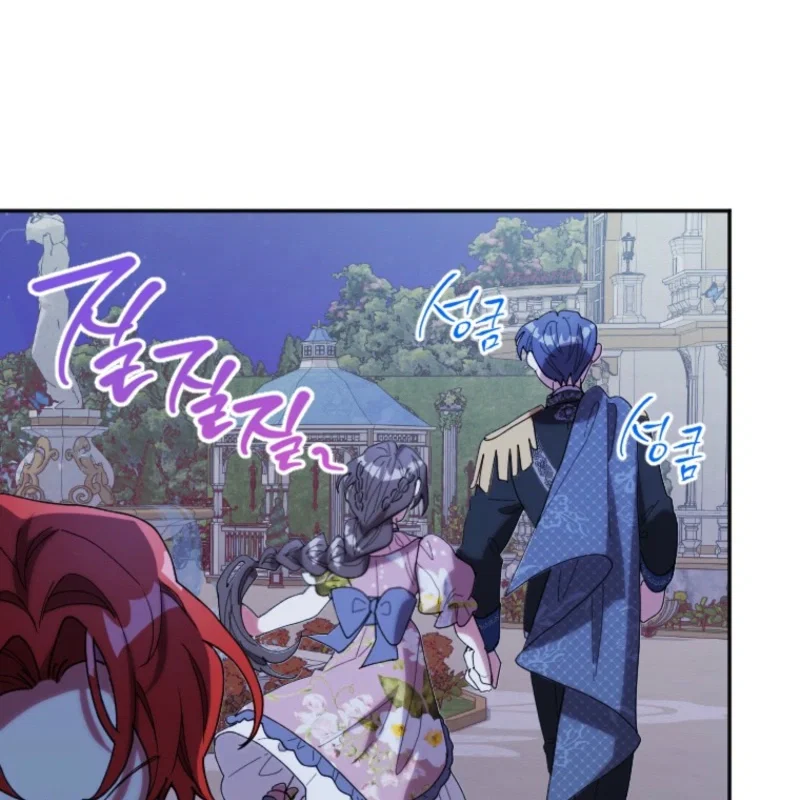 Chapter 38 - Image 90