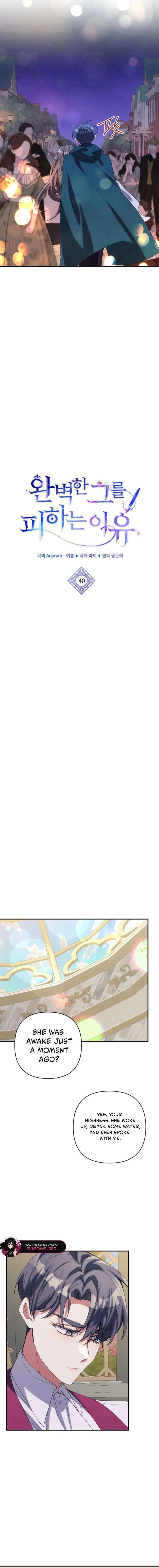 Chapter 40 - Image 4