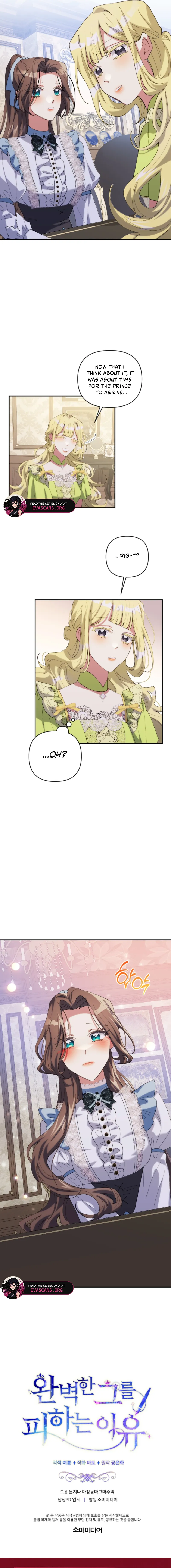 Chapter 52 - Image 15