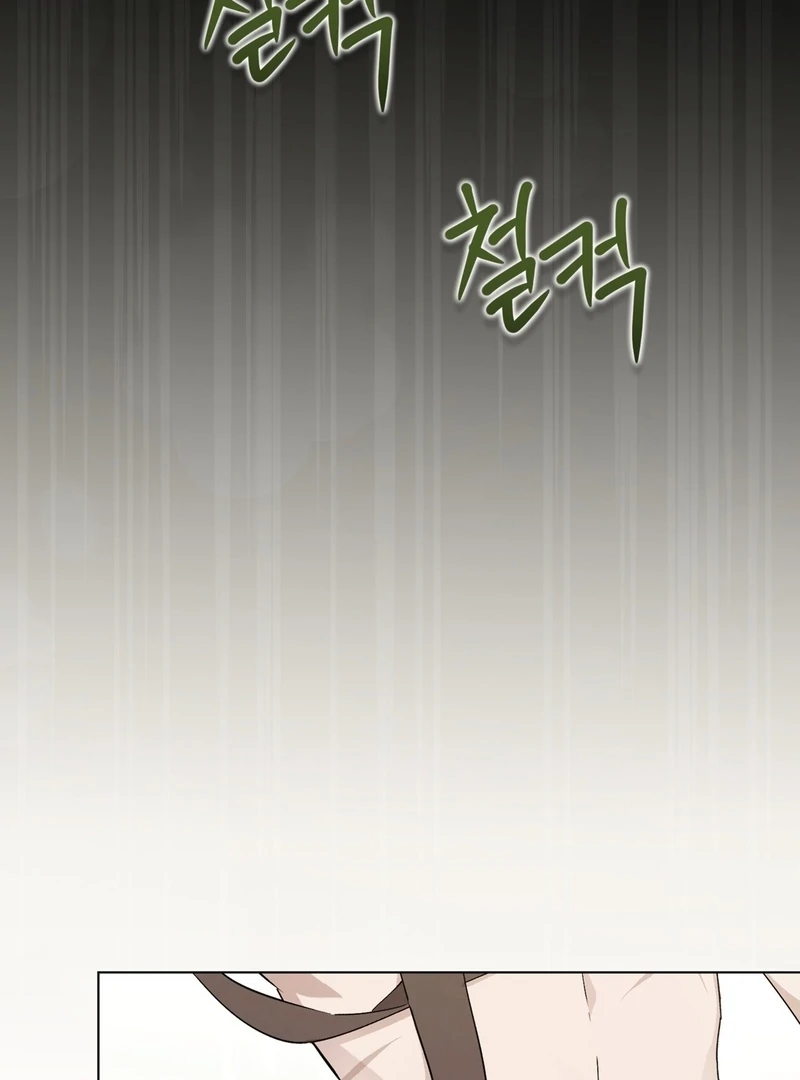 Chapter 1 - Image 150