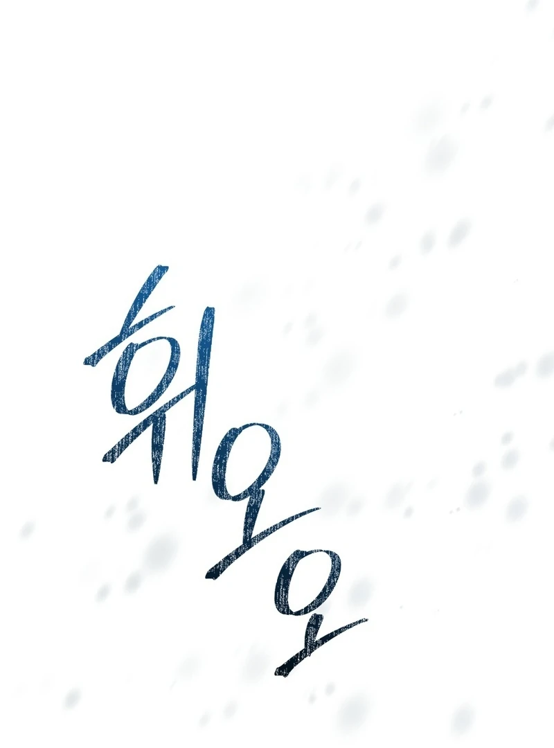 Chapter 1 - Image 22