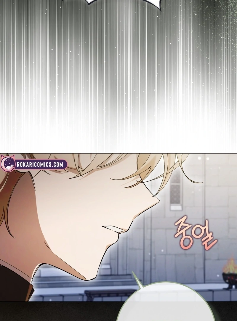 Chapter 1 - Image 5