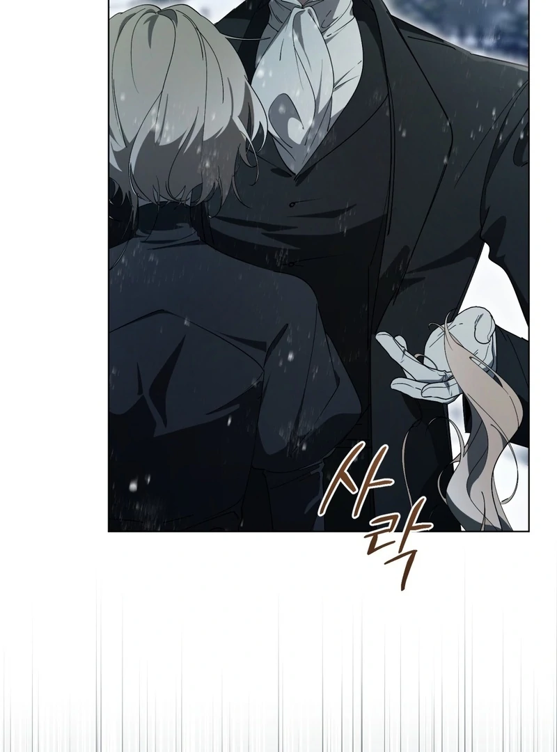 Chapter 1 - Image 67