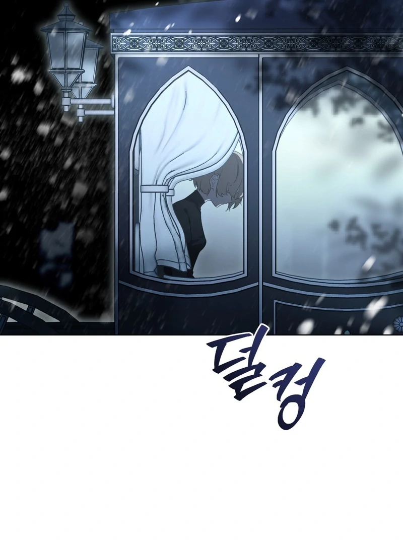 Chapter 1 - Image 91