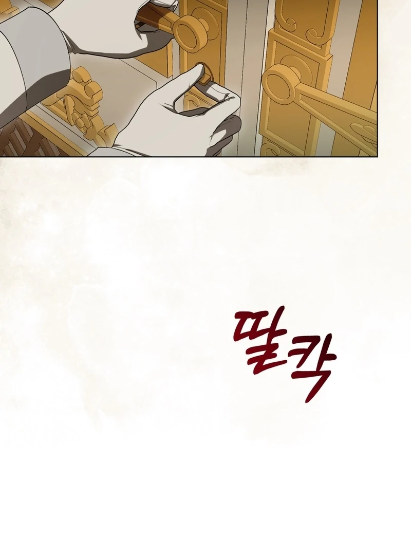 Chapter 11 - Image 12