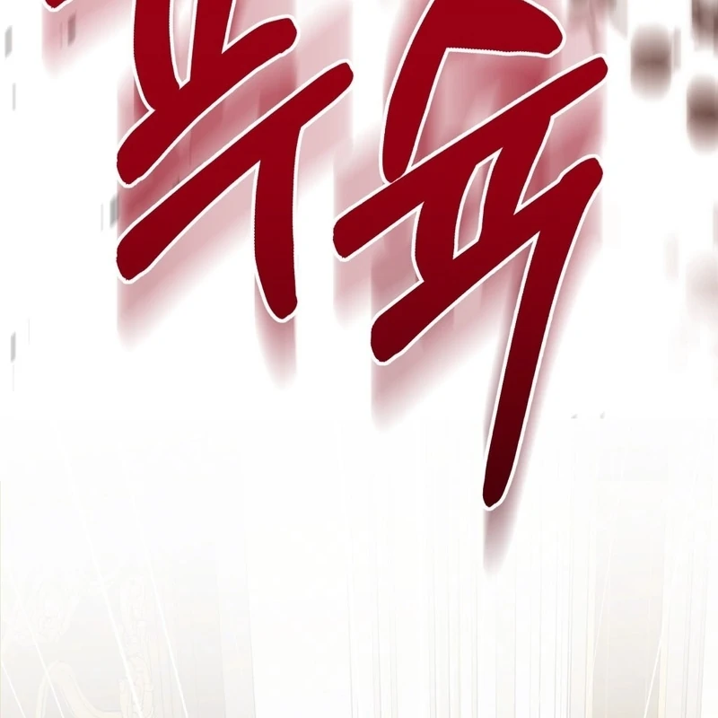 Chapter 12 - Image 92