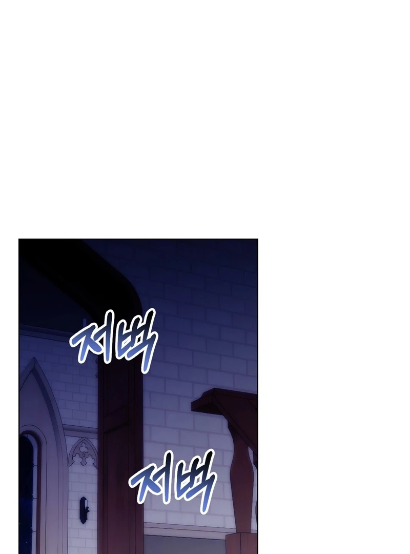 Chapter 13 - Image 12