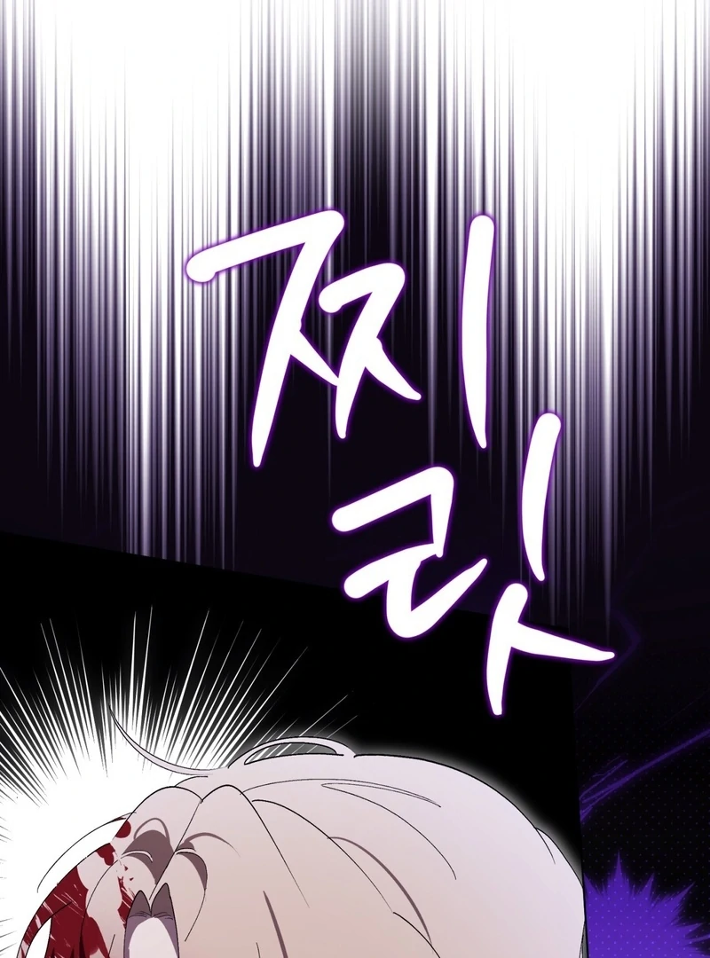 Chapter 13 - Image 16