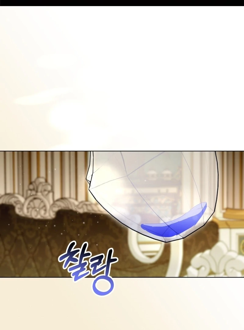 Chapter 14 - Image 2