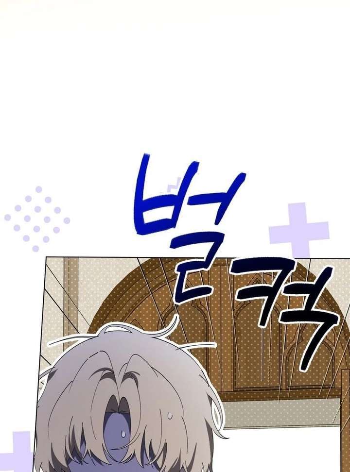 Chapter 17 - Image 119