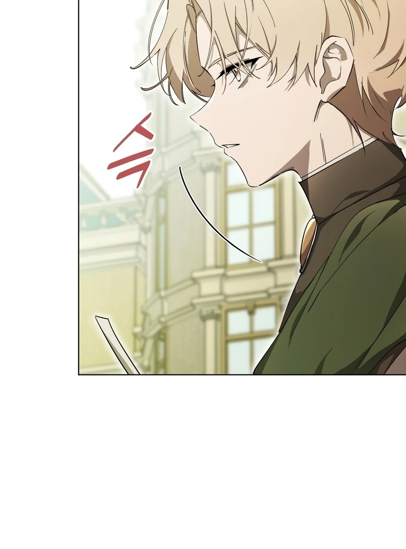 Chapter 2 - Image 22