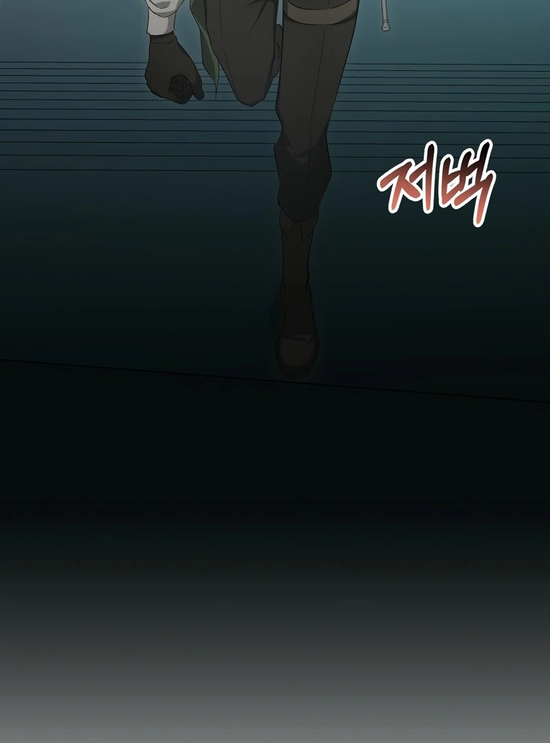Chapter 2 - Image 33