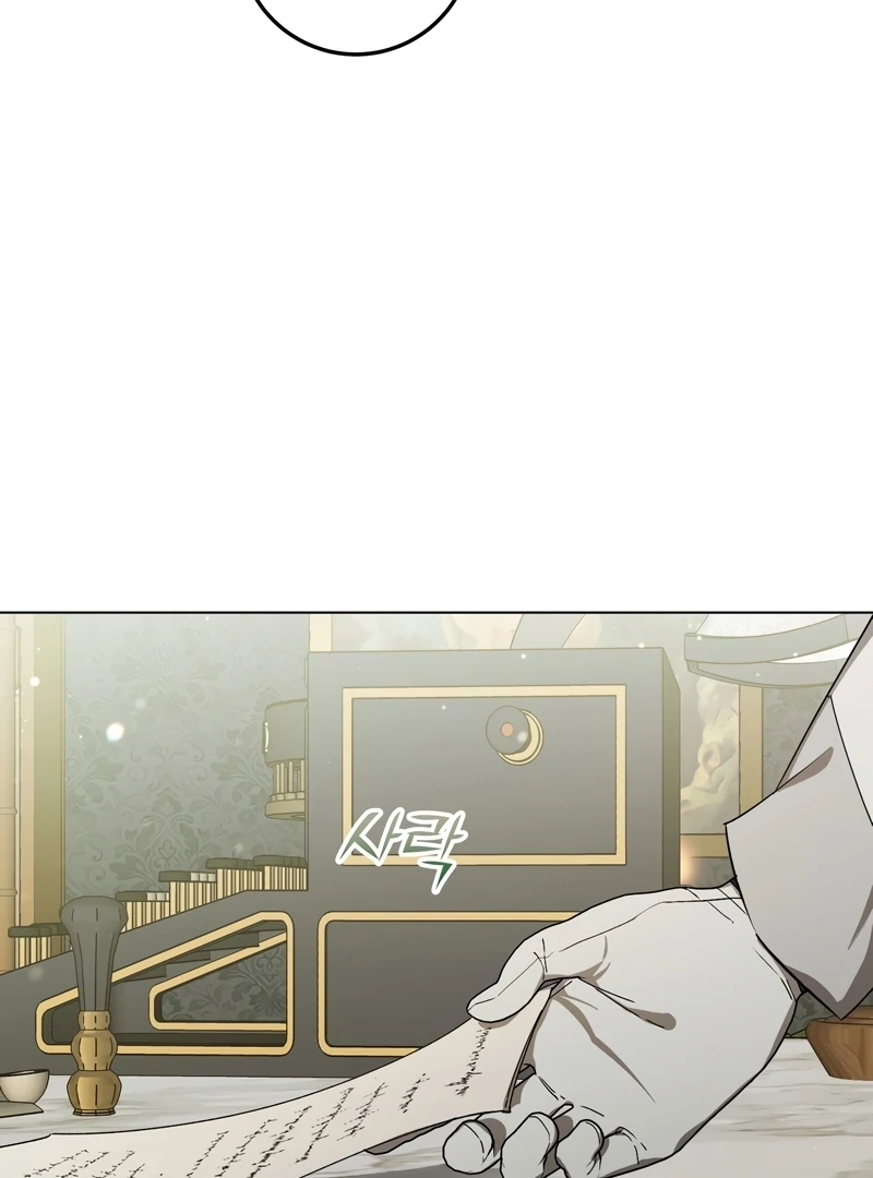 Chapter 2 - Image 63