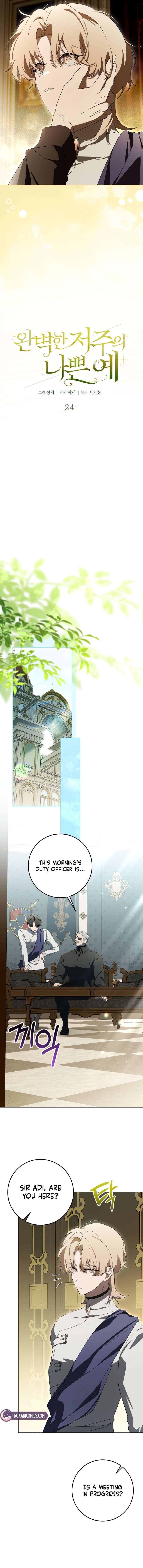 Chapter 24 - Image 5