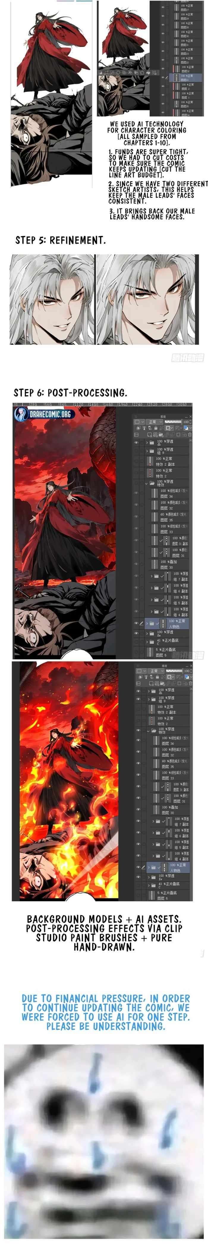 Chapter 111 - Image 7