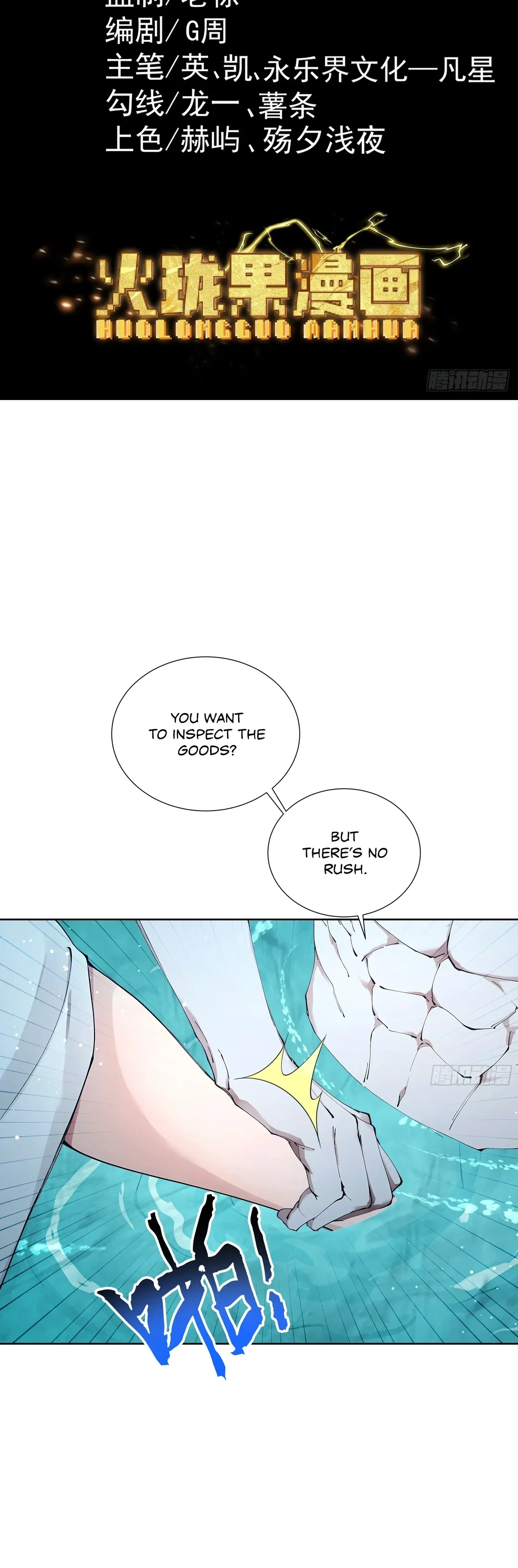 Chapter 116 - Image 3