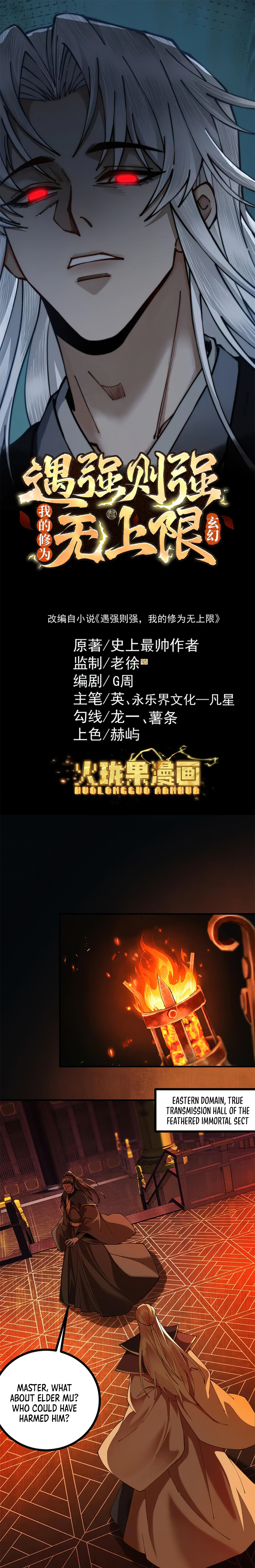 Chapter 12 - Image 2