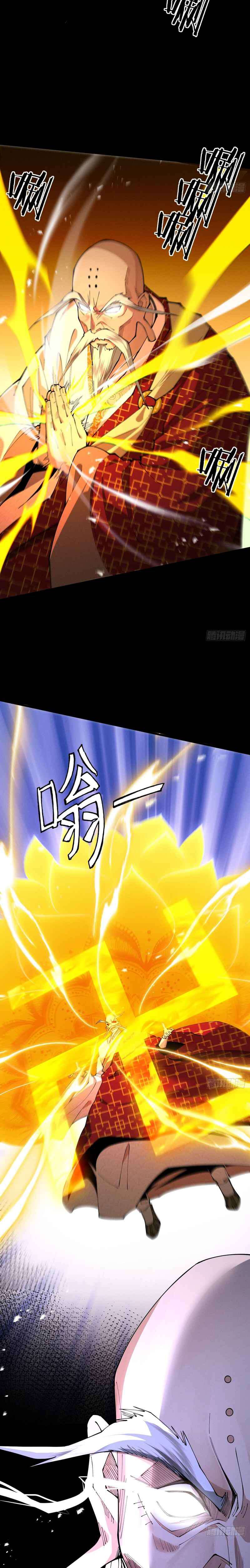 Chapter 52 - Image 26