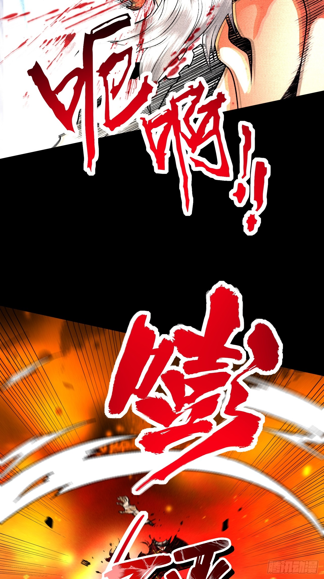 Chapter 53 - Image 12