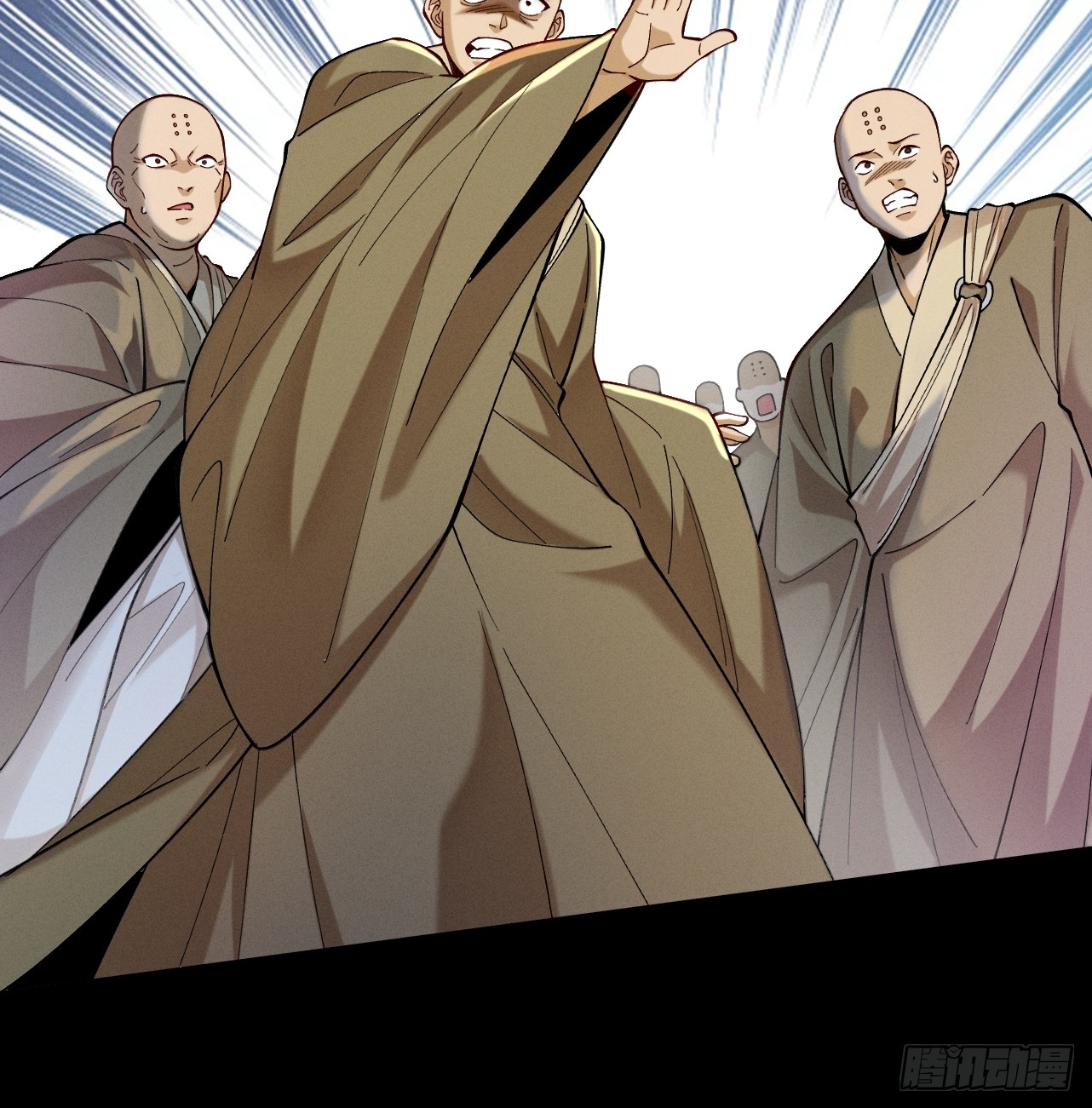 Chapter 53 - Image 23