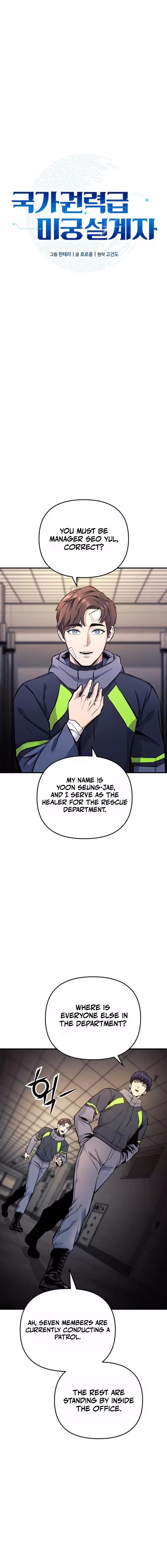 Chapter 15 - Image 5